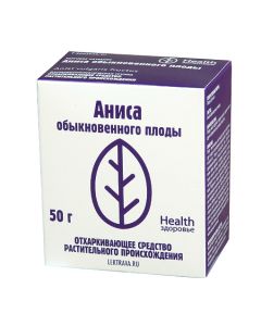 anise ordinary fruit - Anise ordinary fruit 50 g pack florida Pharmacy Online - florida.buy-pharm.com