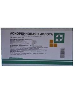 Askorbynovaya kyslota - Ascorbic acid ampoules 10%, 2 ml, 10 pcs. florida Pharmacy Online - florida.buy-pharm.com