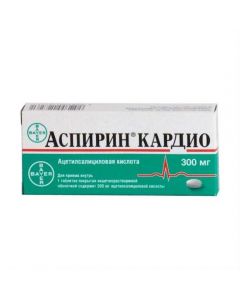 Atsetylsalytsylovaya acid - Aspirin cardio tablets 300 mg, 20 pcs. florida Pharmacy Online - florida.buy-pharm.com