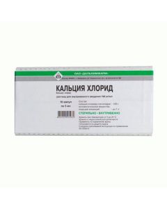calcium chloride - Calcium chloride ampoules 10%, 5 ml, 10 pcs. florida Pharmacy Online - florida.buy-pharm.com