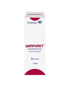 Ciprofloxacin - Ciprolet eye drops 3 mg / ml 5 ml florida Pharmacy Online - florida.buy-pharm.com