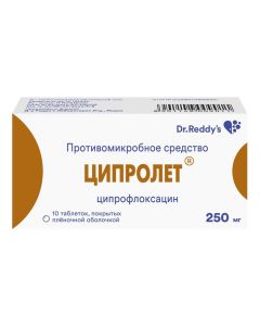 Ciprofloxacin - Ciprolet tablets coated. 250 mg 10 pcs. florida Pharmacy Online - florida.buy-pharm.com