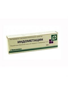 indometacin indometacin - florida Pharmacy Online - florida.buy-pharm.com