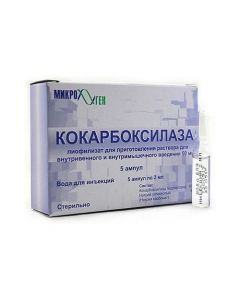 kokarboksilaza - Cocarboxylase ampoules 50 mg, 5 pcs. florida Pharmacy Online - florida.buy-pharm.com