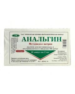 metamizol sodium - Analgin ampoules 50%, 2 ml, 10 pcs. florida Pharmacy Online - florida.buy-pharm.com