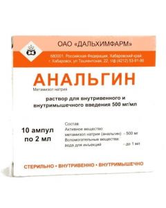 metamizol sodium - Analgin ampoules 50%, 2 ml, 10 pcs. florida Pharmacy Online - florida.buy-pharm.com