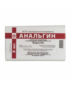 metamizol sodium - Analgin ampoules 500mg / ml, 2 ml, 10 pcs florida Pharmacy Online - florida.buy-pharm.com