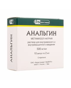 Metamizole Sodium - Analgin solution for intravenous and intramuscular injection. 0.5 g / ml 2 ml 10 pcs. florida Pharmacy Online - florida.buy-pharm.com