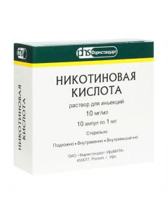 Nykotynovaya acid - Nicotinic acid injection for 1% 1 ml ampoules 10 pcs. florida Pharmacy Online - florida.buy-pharm.com