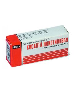 Nykotynovaya acid - Nicotinic acid tablets 50 mg, 50 pcs. florida Pharmacy Online - florida.buy-pharm.com