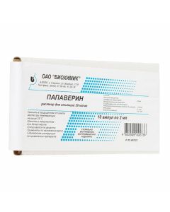 Papaverine - Papaverine injection 20 mg / ml 2 ml ampoules 10 pcs. florida Pharmacy Online - florida.buy-pharm.com