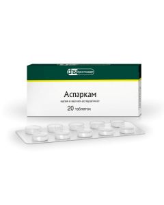 potassium and magnesium asparahynat - Asparkam tablets 20 pcs. florida Pharmacy Online - florida.buy-pharm.com