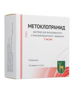 rewaf Metoclopramide - Metoclopramide solution for iv. and i.v. mouse 5 mg / ml 2 ml amp 10 pcs florida Pharmacy Online - florida.buy-pharm.com