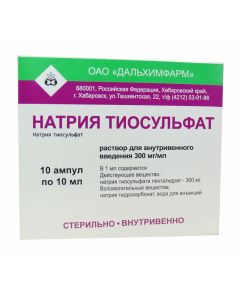 Sodium thiosulfate - Sodium thiosulfate ampoules 30%, 10 ml, 10 pcs. florida Pharmacy Online - florida.buy-pharm.com