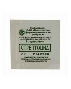 sulfanilamide - Streptocide white powder 2 g florida Pharmacy Online - florida.buy-pharm.com