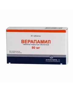 Verapamil - Verapamil tablets 80 mg, 30 pcs. florida Pharmacy Online - florida.buy-pharm.com