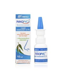 xylometazoline - florida Pharmacy Online - florida.buy-pharm.com