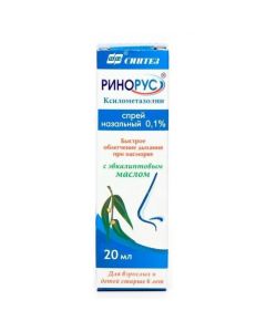 xylometazoline - florida Pharmacy Online - florida.buy-pharm.com