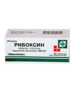 Ynozyn - Riboxin tablets 200 mg, 50 pcs. florida Pharmacy Online - florida.buy-pharm.com
