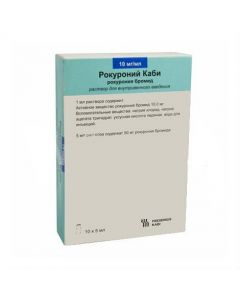 Rokuronyya bromide - Rokuroniy Kabi solution for iv. enter 10 mg / ml 5 ml vials 10 pcs. florida Pharmacy Online - florida.buy-pharm.com