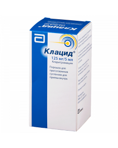 Clarithromycin - Klacid granules for prep. suspensions 125 mg / 5 ml 70.70 g vials 100 ml florida Pharmacy Online - florida.buy-pharm.com