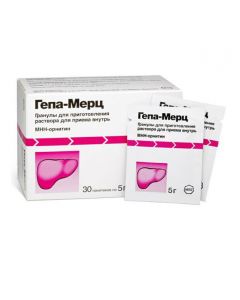 ornithine - Hepa-Merz sachets 5 g, 30 pcs. florida Pharmacy Online - florida.buy-pharm.com