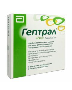 ademethionine - Heptral bottles of 400 mg, 5 pcs. florida Pharmacy Online - florida.buy-pharm.com