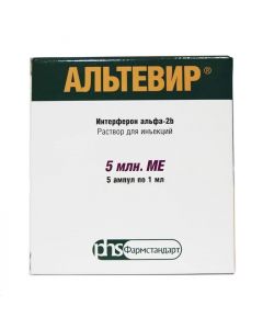 interferon alfa-2b - Altevir ampoules 5 million IU 1 ml, 5 pcs. florida Pharmacy Online - florida.buy-pharm.com