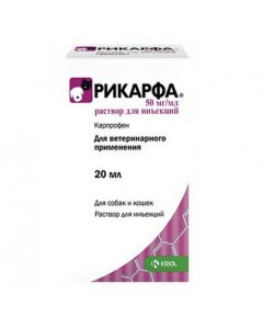 Carprofen - Ricarda injection 20 ml bottle 1 pc. BET florida Pharmacy Online - florida.buy-pharm.com