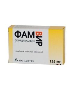 famciclovir - Famvir tablets 125 mg, 10 pcs. florida Pharmacy Online - florida.buy-pharm.com