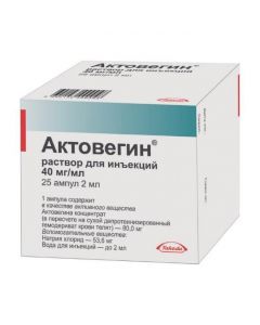 Deproteynyzyrovann y hemoderyvat blood of lambs - Actovegin injection for injection 40 mg / ml ampoules 2 ml 25 pcs. florida Pharmacy Online - florida.buy-pharm.com