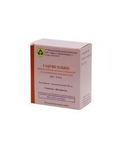 immunoglobulin man Normal - Gabriglobin-IgG solution for infusion bottle of 25 ml florida Pharmacy Online - florida.buy-pharm.com
