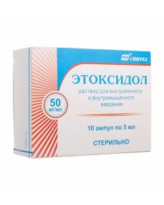 etylmetylhydroksypyrydyna Malate - Ethoxidol solution for iv. and i.v. mouse 50 mg / ml 5 ml ampoules 10 pcs. florida Pharmacy Online - florida.buy-pharm.com