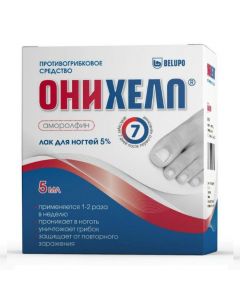 Amorolfyn - Onyhelp nail polish 5% 5 ml florida Pharmacy Online - florida.buy-pharm.com