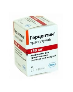 Trastuzumab - Herceptin lyophilisate for prigot.r-ra for infusion 150 mg vials 1 pc. florida Pharmacy Online - florida.buy-pharm.com