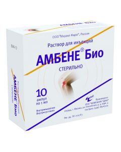 ekstrakt kontsentryrovann y IZ melkoy Morskoy Pisces - Ambene Bio injection for 1 ml 10 pcs. florida Pharmacy Online - florida.buy-pharm.com