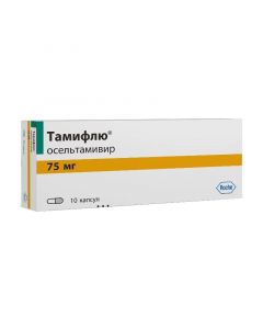 Oseltamyvyr - Tamiflu capsules 75 mg, 10 pcs. florida Pharmacy Online - florida.buy-pharm.com