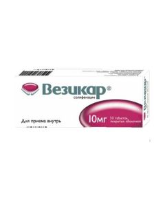 Solyfenatsyn - Vesikar tablets 10 mg, 30 pcs. florida Pharmacy Online - florida.buy-pharm.com