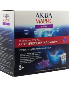 Buy Aqua maris watering can nasal washer + sea salt, pak-sachet, # 30 | Florida Online Pharmacy | https://florida.buy-pharm.com