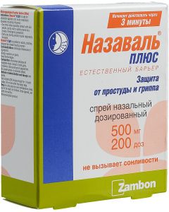 Buy Nazaval Plus Spray nasal, micronizir bottle. Powder, 500mg, 200 doses | Florida Online Pharmacy | https://florida.buy-pharm.com