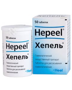 Buy Hepel N50 tablets sublingual | Florida Online Pharmacy | https://florida.buy-pharm.com