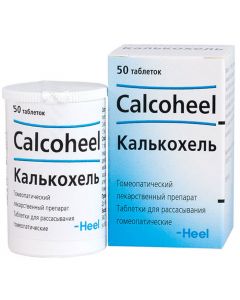 Buy Calcohel N50 tablets | Florida Online Pharmacy | https://florida.buy-pharm.com