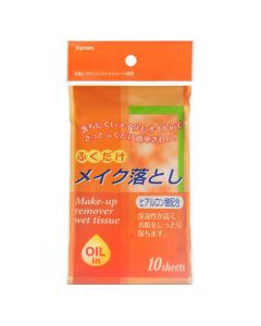 Buy Kyowa Hyarulonic Acid make-up remover wet wipes, 10 pcs | Florida Online Pharmacy | https://florida.buy-pharm.com