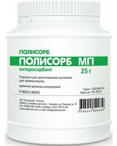 Buy Polysorb MP powder for suspension for oral administration, 25 g | Florida Online Pharmacy | https://florida.buy-pharm.com