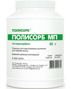 Buy Polysorb MP powder for suspension for oral administration, 50 g | Florida Online Pharmacy | https://florida.buy-pharm.com