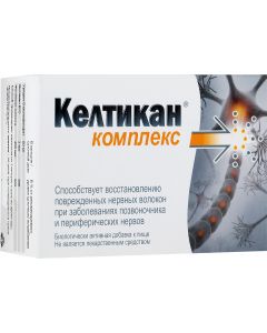 Buy Keltikan Complex capsule 205 mg N40 | Florida Online Pharmacy | https://florida.buy-pharm.com