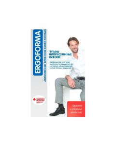 Buy Ergoforma compression knee-highs, brown size 2 | Florida Online Pharmacy | https://florida.buy-pharm.com