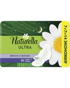 Buy Sanitary pads Naturella Ultra Camomile Night, 14 pcs | Florida Online Pharmacy | https://florida.buy-pharm.com