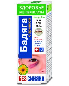 Buy Badiaga with arnica Neogalen Health without overpayments Body gel, 50ml ' | Florida Online Pharmacy | https://florida.buy-pharm.com
