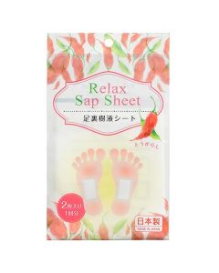 Buy Relaxing foot patch with red pepper extract, 2 pcs | Florida Online Pharmacy | https://florida.buy-pharm.com